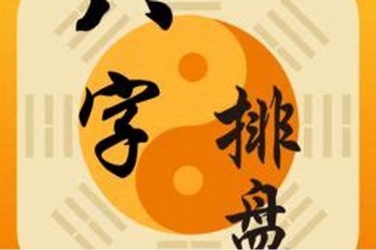 星座与八字算命哪个准确？