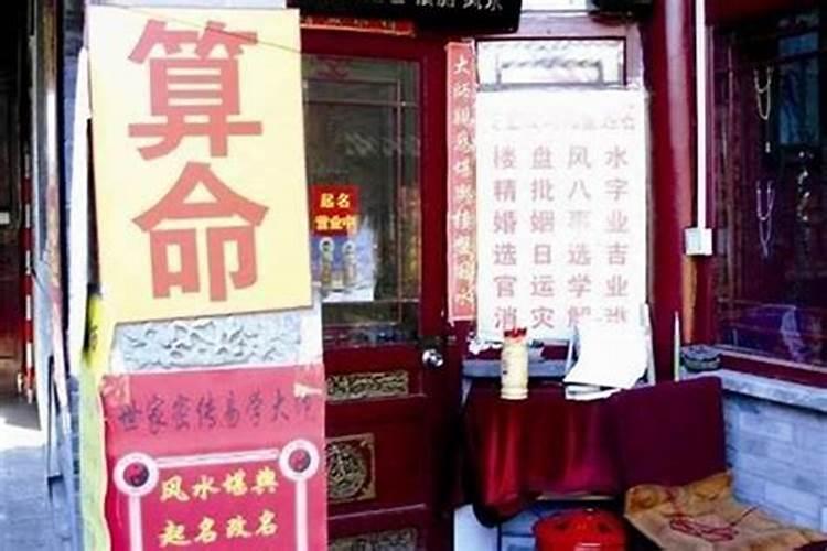 观音灵签:第六五签