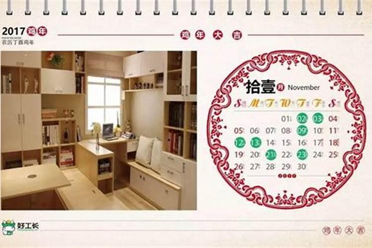 2025年6月适合装修开工的日子