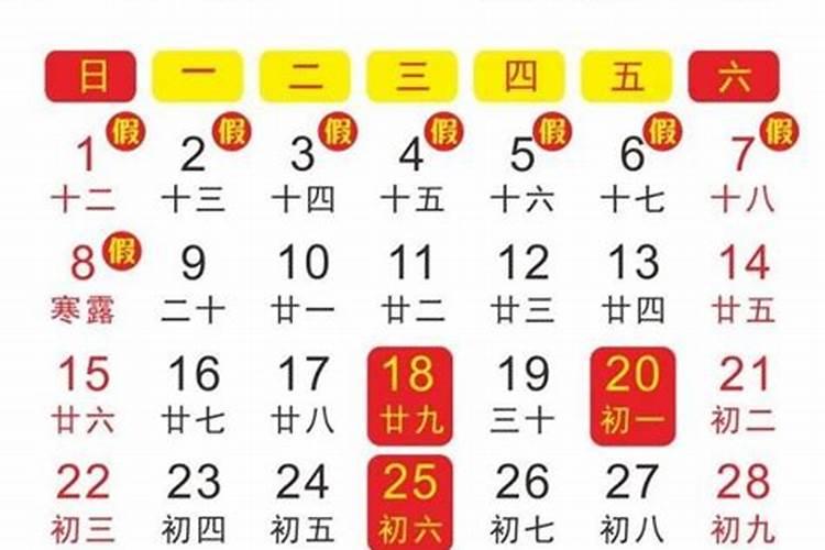 2025年农历几月蛇最好