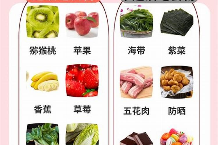 流产后不能吃什么