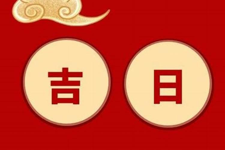 命局分析 农历九月初九出生是什么命 哪个时辰出生好？