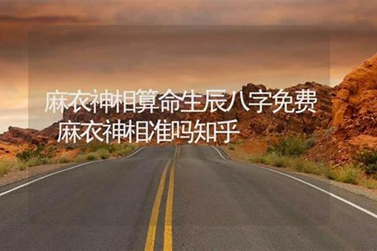 算命的书籍有哪些