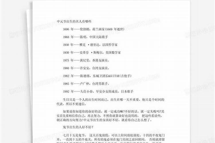关于袁隆平的简介