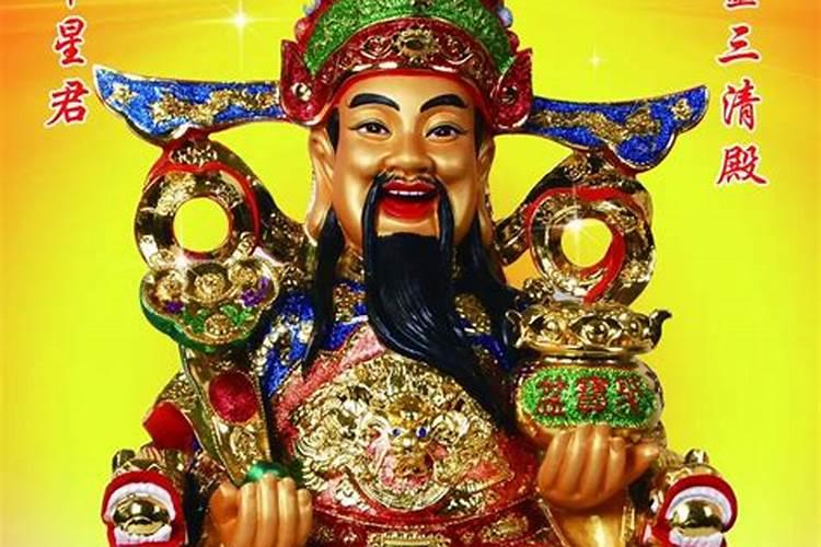家里请哪个武财神好