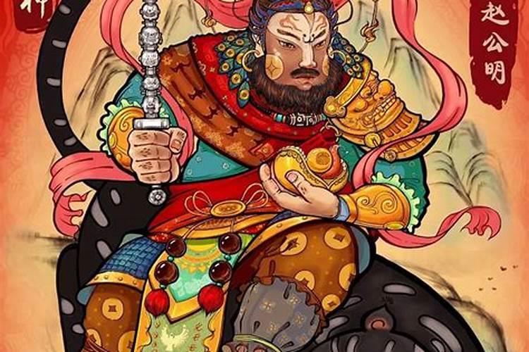 武财神供哪个好