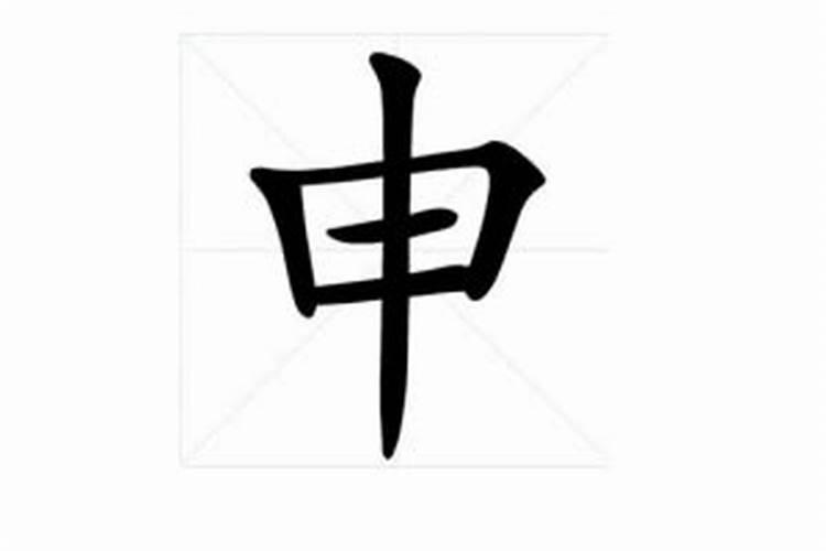怎么确定八字的月柱？
