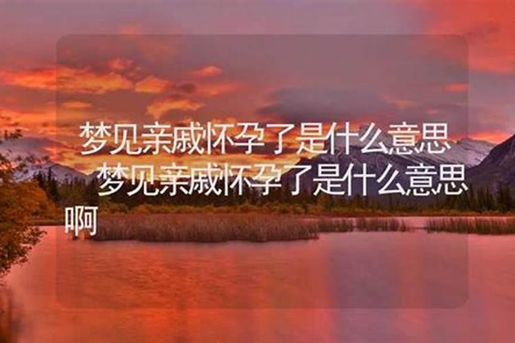 孕妇梦见男孩是什么意思