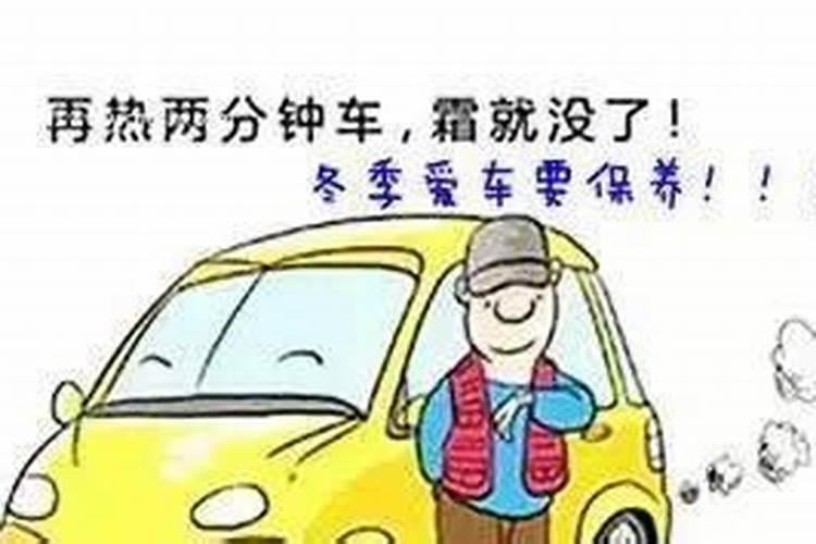 我爱我车:开车讲技巧养车DIY目录