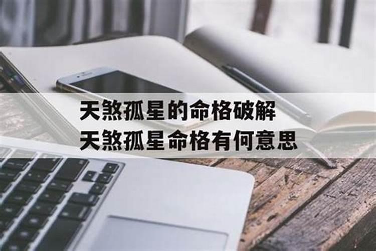 大运与流年相合必结婚 八字合婚的注意事项？