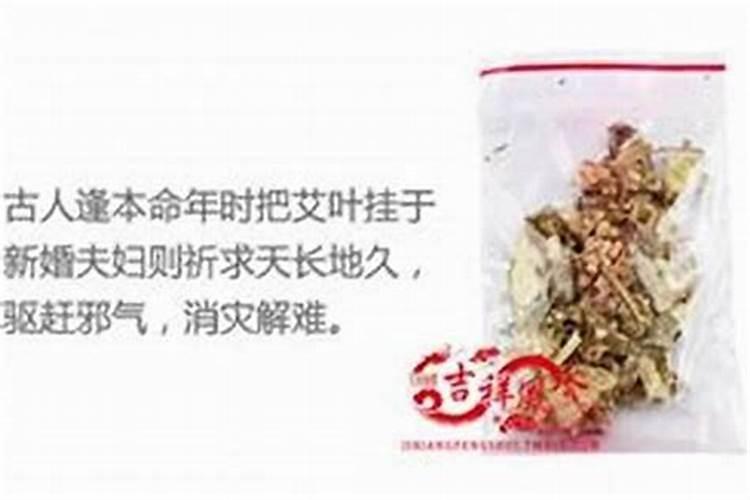 破太岁是什么意思 破太岁怎么化解