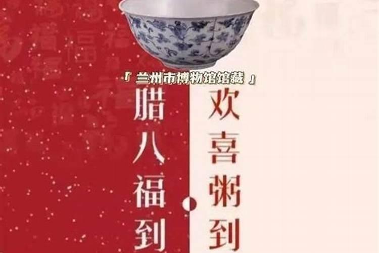腊月年关是什么意思？