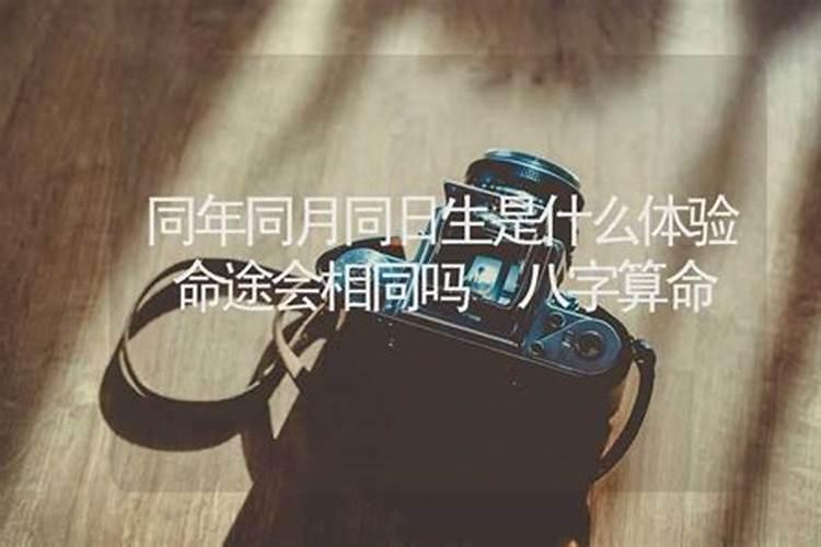 八字偏强和八字偏弱在一起,八字偏弱的男生和八字偏强的女生