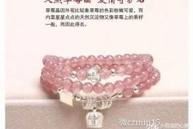 粉水晶招桃花太厉害了,粉水晶真的可以招桃花吗~？