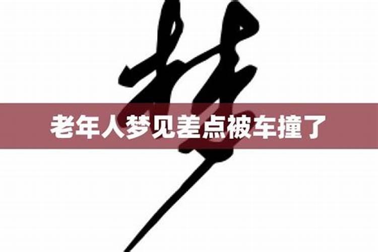 梦见死人复活了并说话的预兆