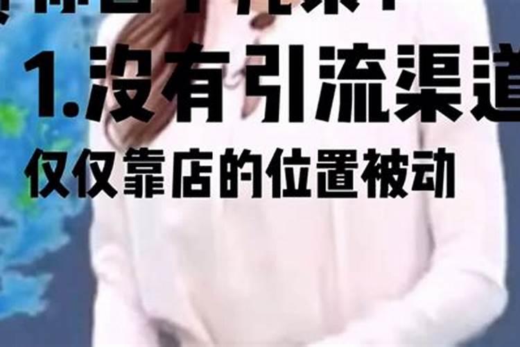 ...实体店现在生意特别不好,一天两天也卖不出去一件衣服,怎么办...