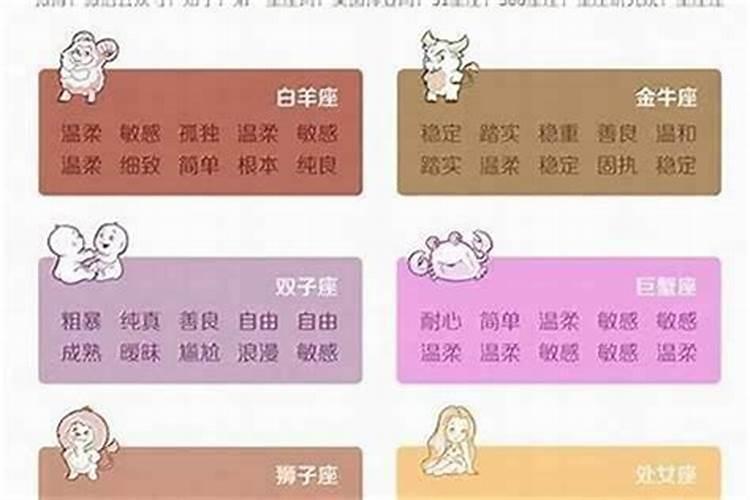 属猴天秤座女生的性格特点