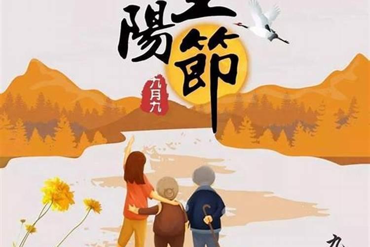 蝶恋花·九日和吴见山韵作品鉴赏