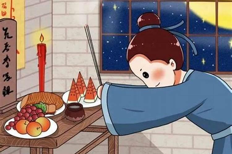 中元节为什么不能出门