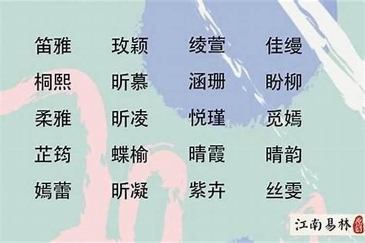 属蛇人犯太岁的化解方法