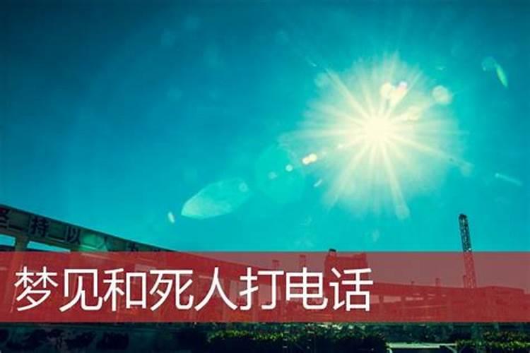 梦见人死大海