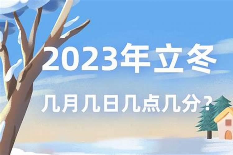 做法事全部过程