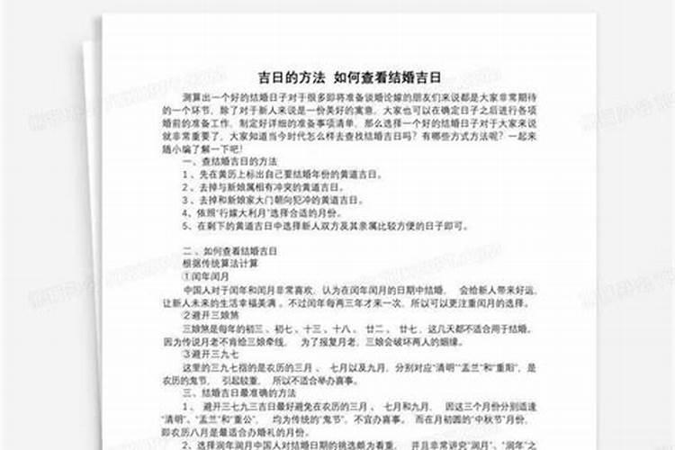 属鼠人2025年运势分析