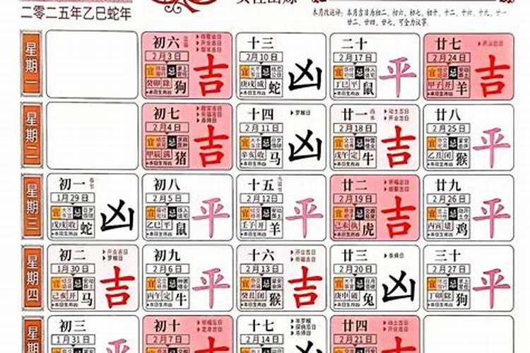 更岁交子是什么意思