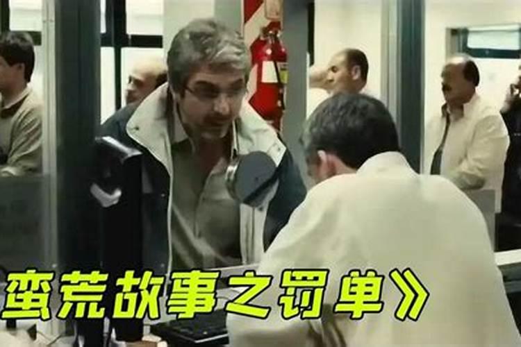 小人欺负老实人会有报应吗