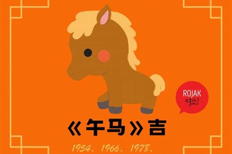1975年的兔2025年运势