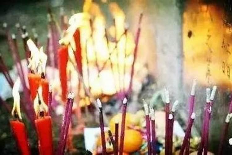 清明节上香上几根清明节扫墓先去爷爷坟还是父亲坟