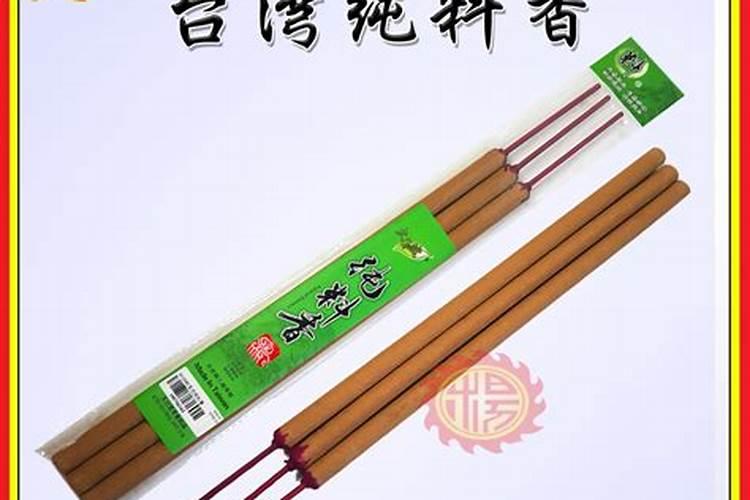 清明上香上几根