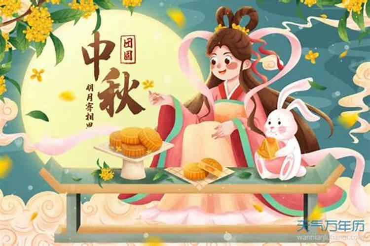 中国中秋节习俗 关于中秋节的传说故事有哪些？