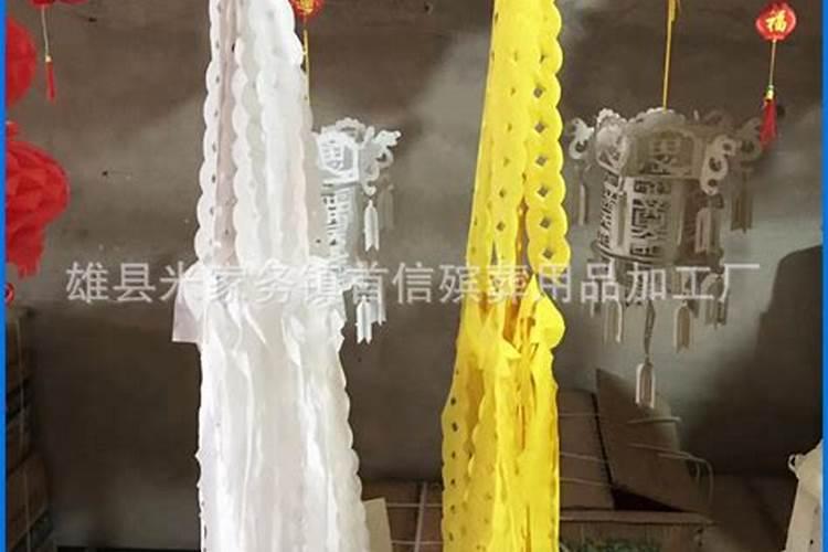 刑太岁啥意思啊