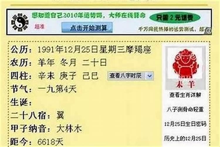 扛灵幡会压自己运气吗