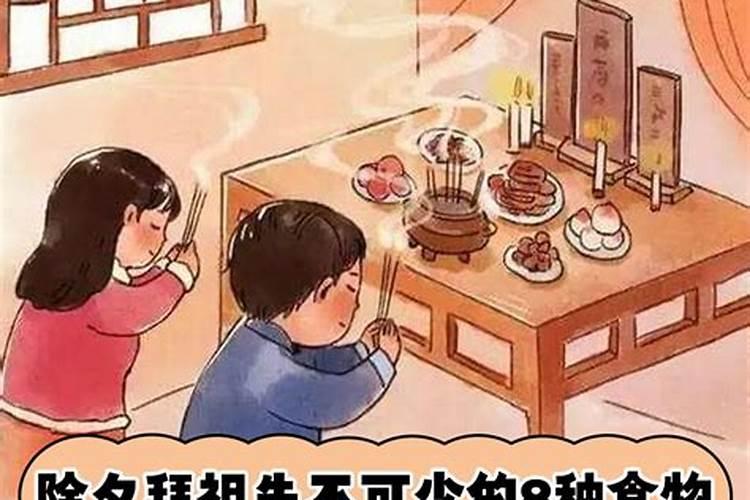 过年什么时候适合拜神