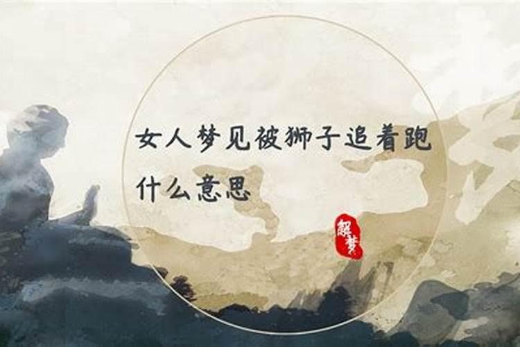 求各位大神解梦