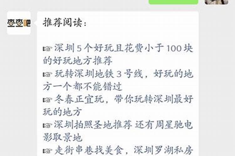 端午节免门票景点