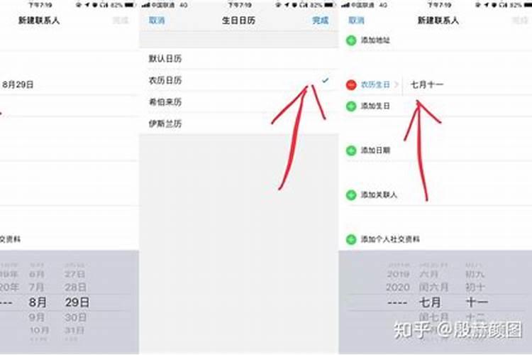 公历农历转换对应八字,请帮把农历生日转换成八字,顺便算一下五行百...