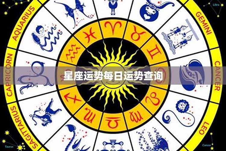 本周财运最好的星座Top3,有你吗？