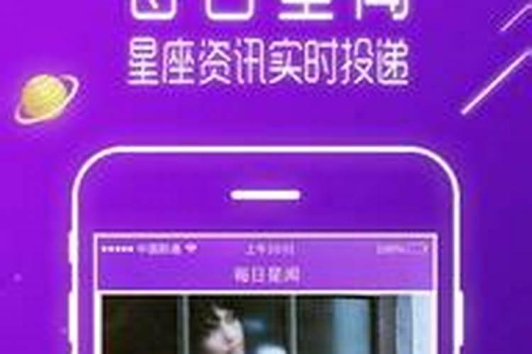 咸鱼也有春天,年底运气大翻身的星座