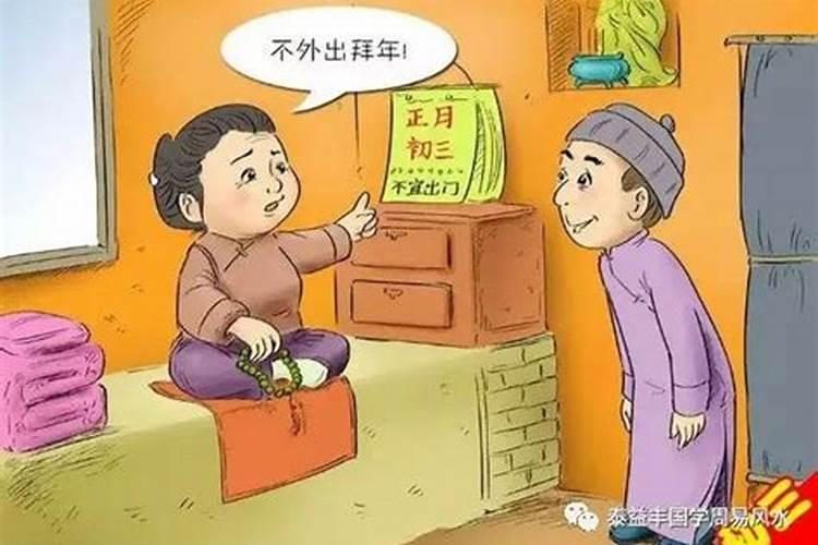 山西春节的民风民俗