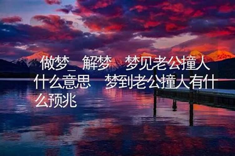 1973属牛男2025年的运势及运程