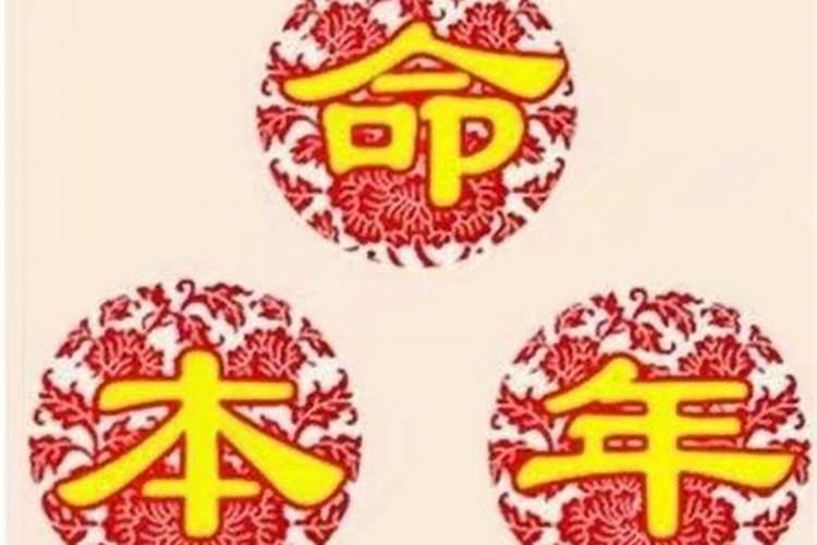 2025哪个犯太岁最严重