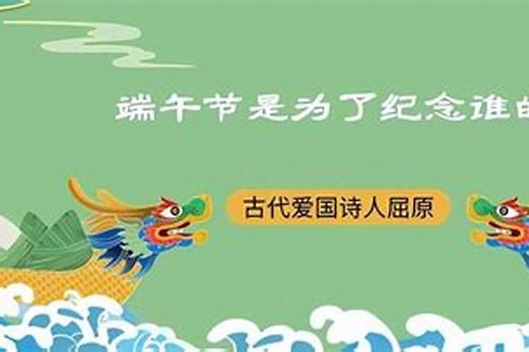 端午节是什么时候农历