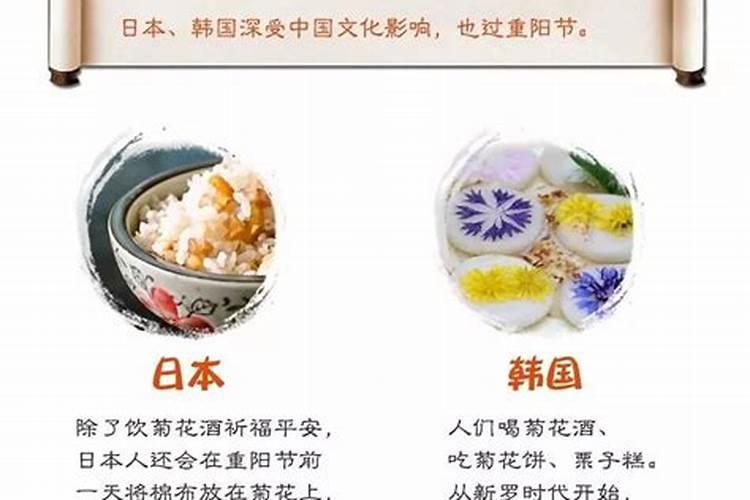 重阳节应该怎样过呢
