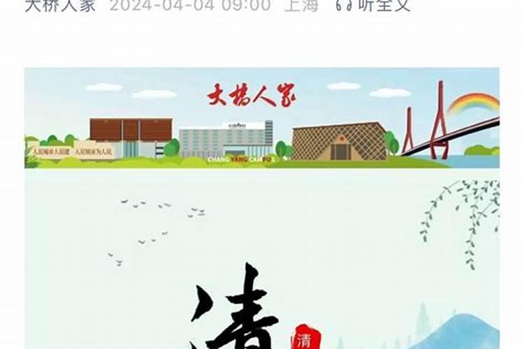 网上祭奠英烈活动如何操作