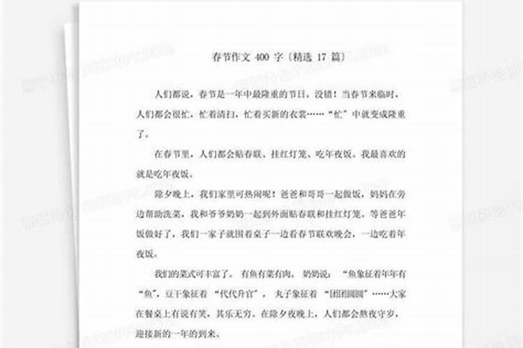 大年初二为什么不能走娘家？