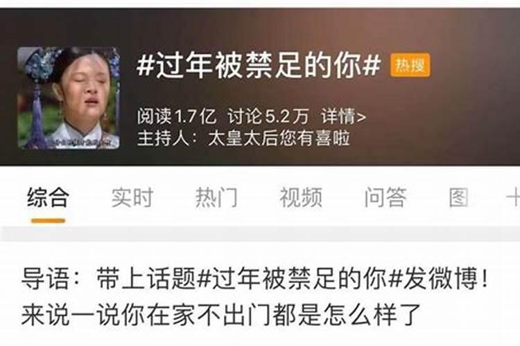 初五禁忌旧俗