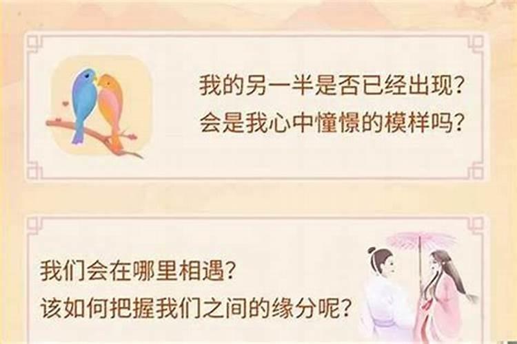 姻缘八字合婚 看八字合几个字算好